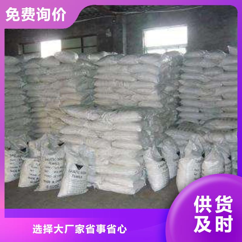 片堿陽離子聚丙烯酰胺海量庫存當地生產廠家