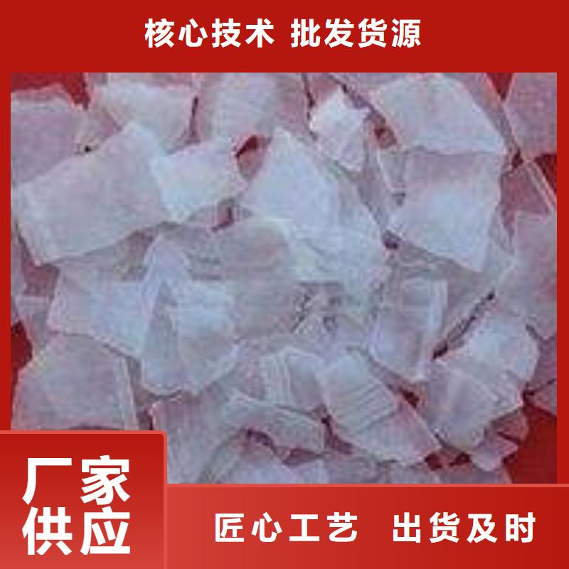 【片堿氧化鎂廠家實(shí)力雄厚】按需定做