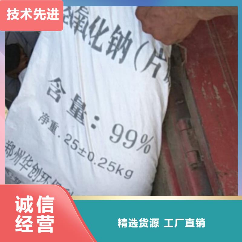 片碱氧化镁实力派厂家货品齐全