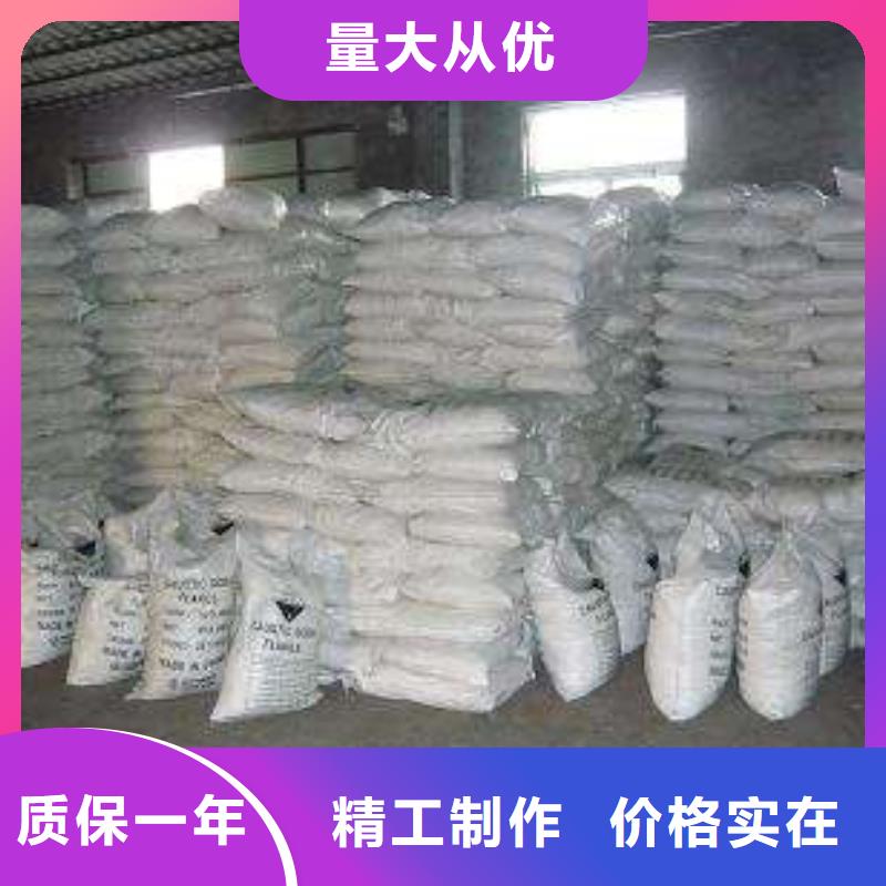 片堿氧化鎂好產品不怕比當地生產商