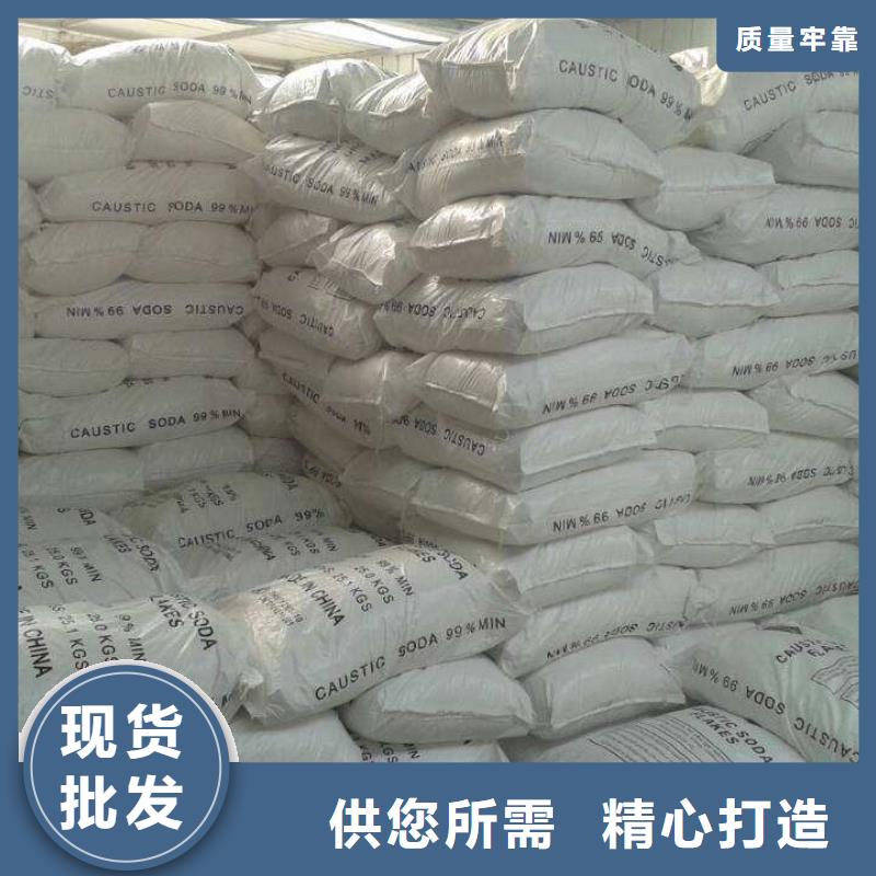片堿阻垢劑的簡單介紹物流配送