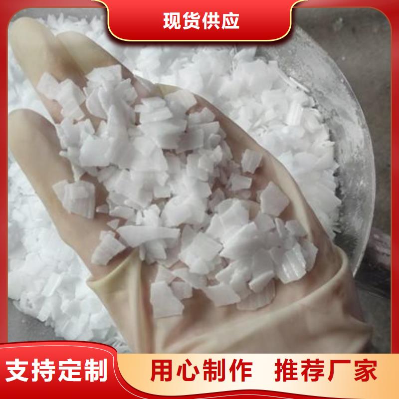 片堿氧化鎂信譽有保證聯(lián)系廠家