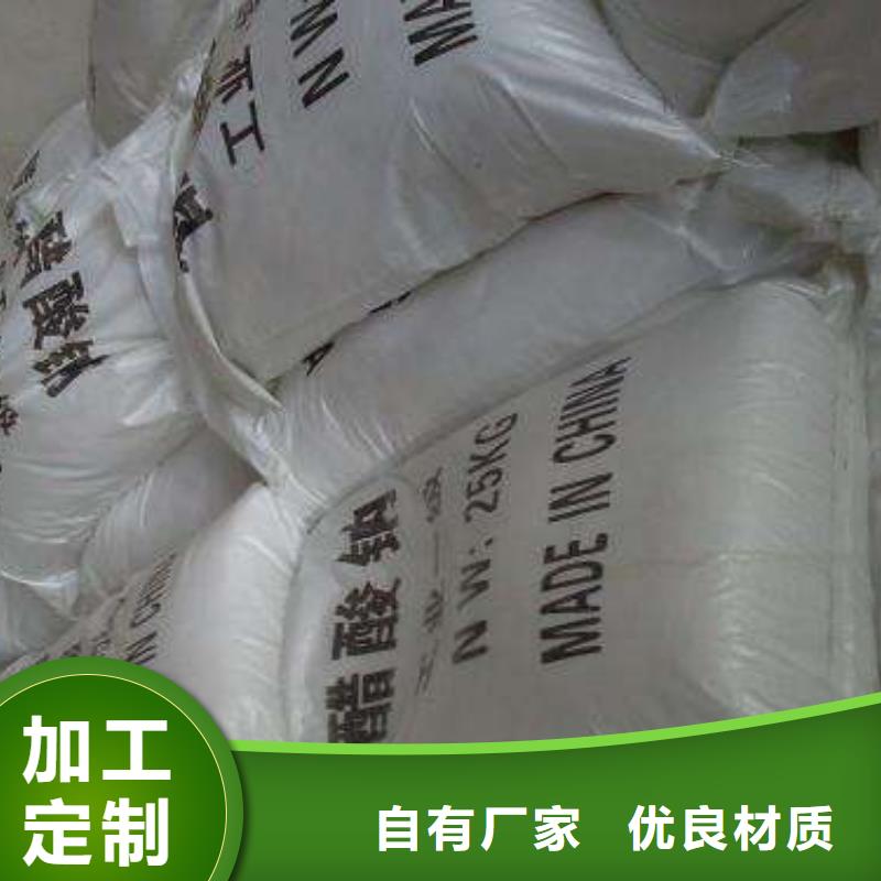 醋酸鈉聚合氯化鋁精致工藝本地服務商