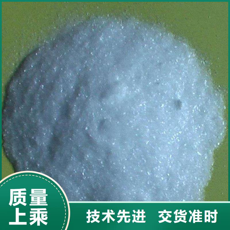 醋酸鈉-氯化鎂工廠批發(fā)品質(zhì)卓越