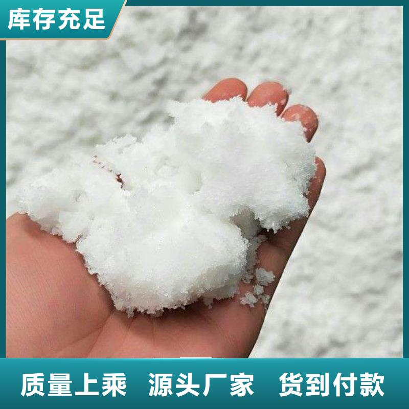 醋酸鈉氧化鎂品質保證實力見證廠家質量過硬