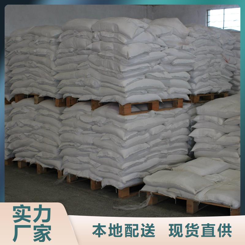 醋酸鈉氧化鎂多行業(yè)適用客戶信賴的廠家