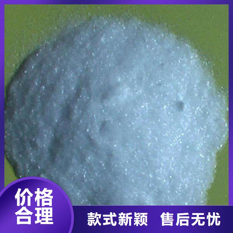 醋酸鈉氧化鎂當日價格同城經(jīng)銷商