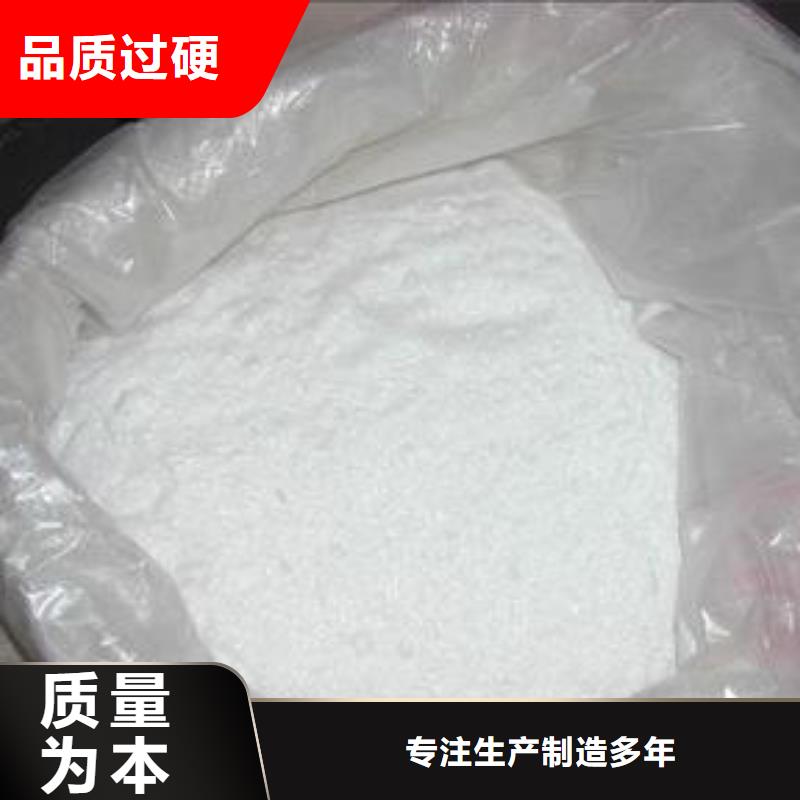 醋酸鈉-聚丙烯酰胺滿足您多種采購需求同城生產(chǎn)商