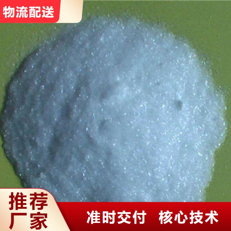 醋酸鈉污水處理聚丙烯酰胺一站式采購商選擇大廠家省事省心