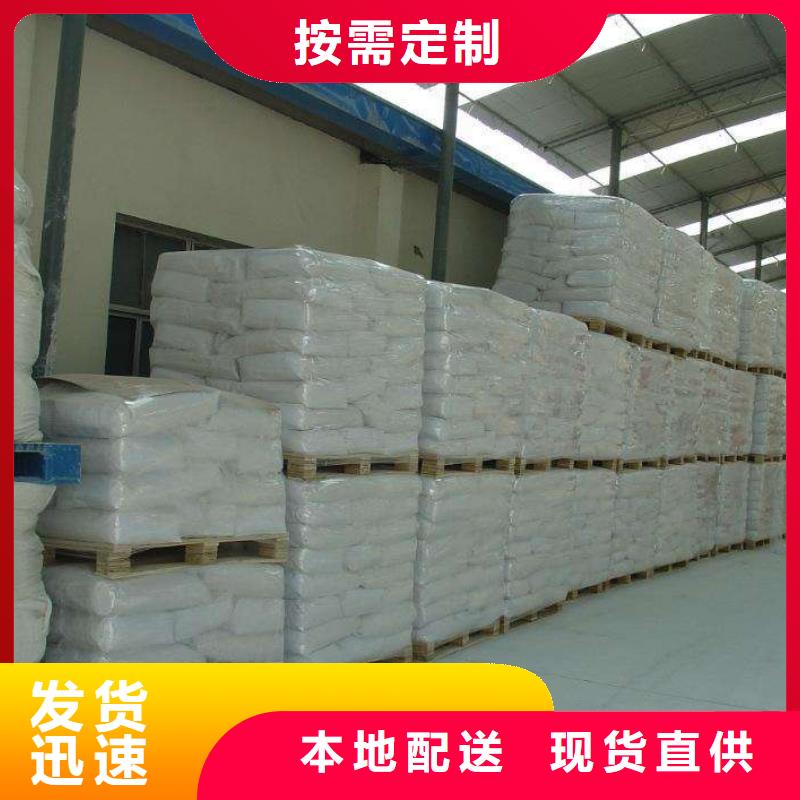 醋酸鈉活性炭嚴選用料每一處都是匠心制作