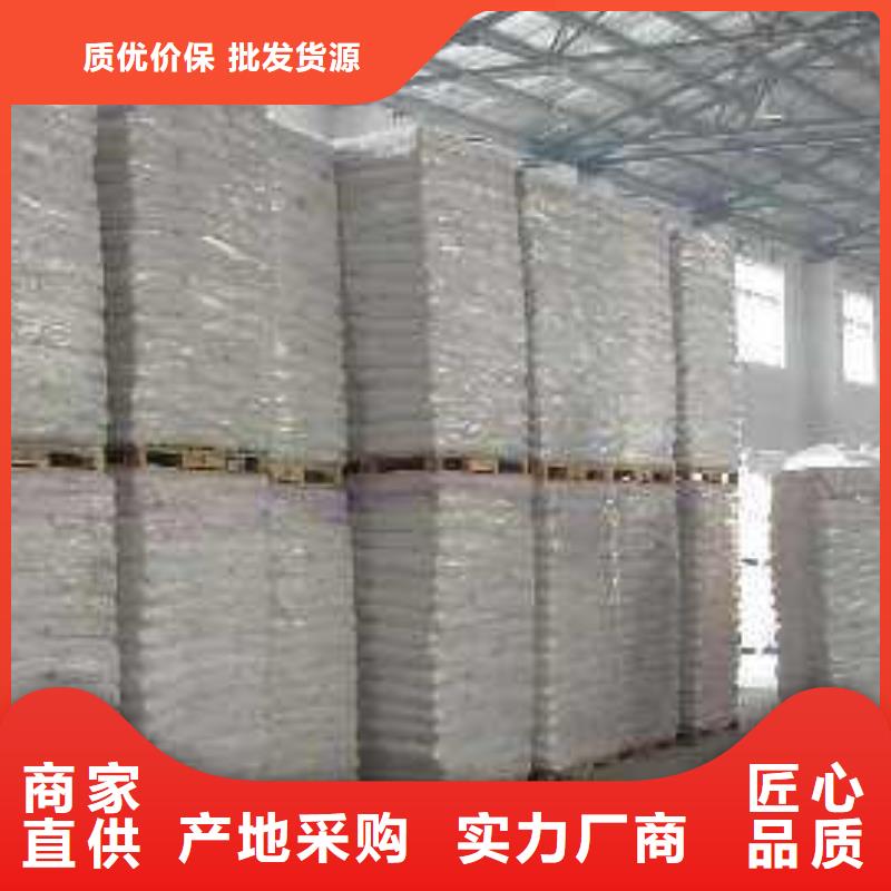 醋酸钠阻垢剂实力厂家制造厂家