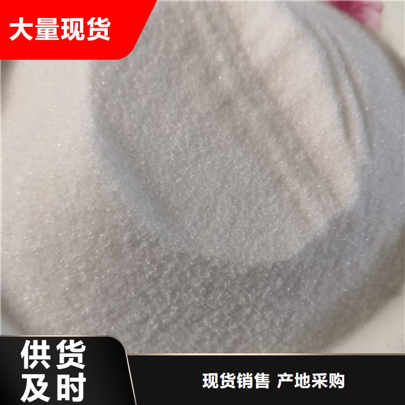 COD去除劑聚丙烯酰胺用心服務(wù)精工打造