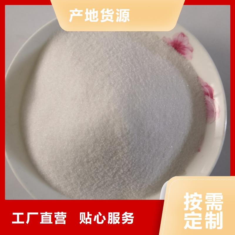 COD去除劑氧化鎂種類齊全注重細節(jié)