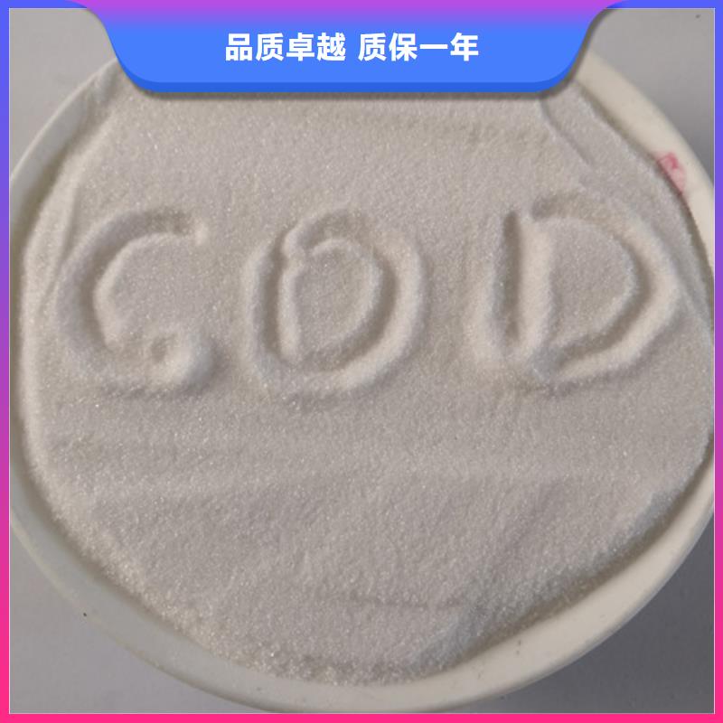 COD去除劑工業(yè)葡萄糖質(zhì)量牢靠當(dāng)?shù)貜S家