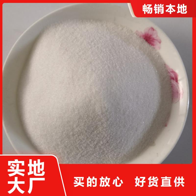 COD去除劑_聚合氯化鋁買的放心安興用的舒心精工細致打造