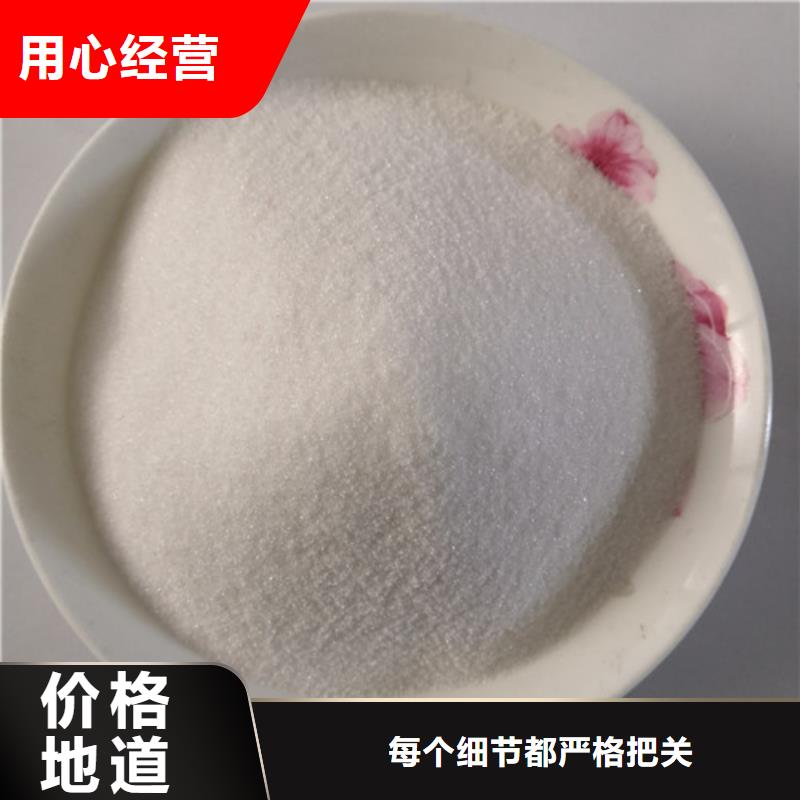 COD去除劑氯化鎂免費回電發貨迅速
