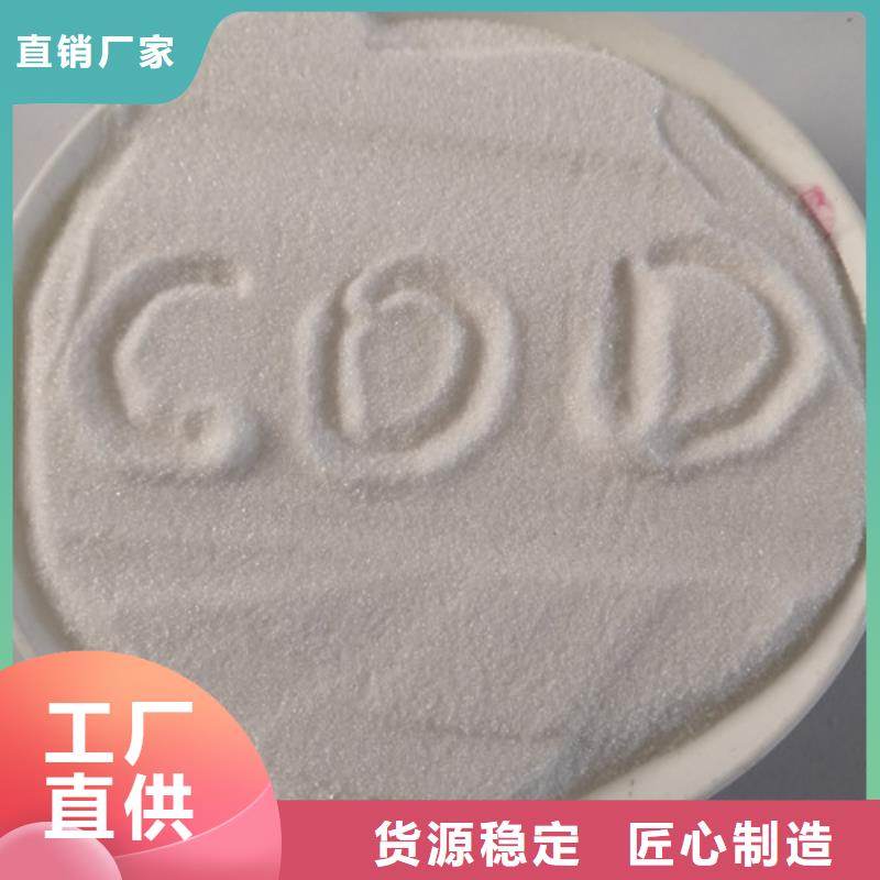 COD去除劑聚丙烯酰胺來圖定制同城供應商