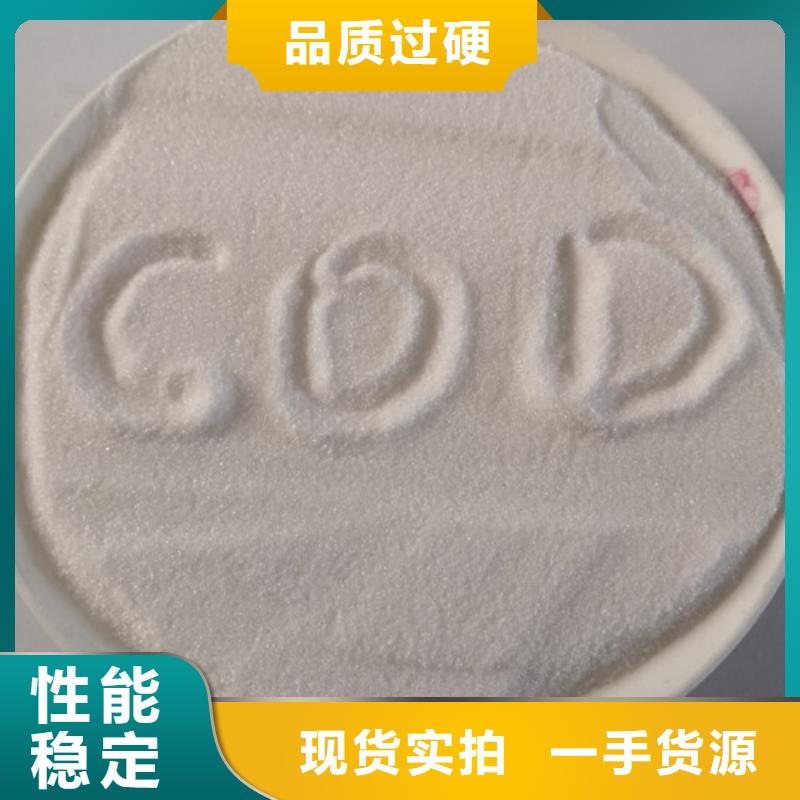 COD去除剂氧化镁型号齐全让客户买的放心