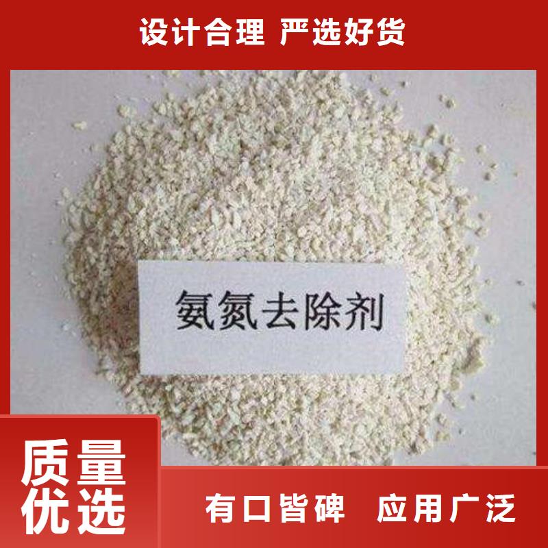 氨氮去除劑活性炭工廠直供當(dāng)?shù)亟?jīng)銷商