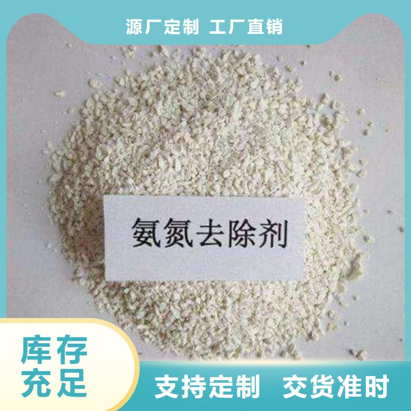 氨氮去除劑氯化鎂現貨實拍好產品好服務