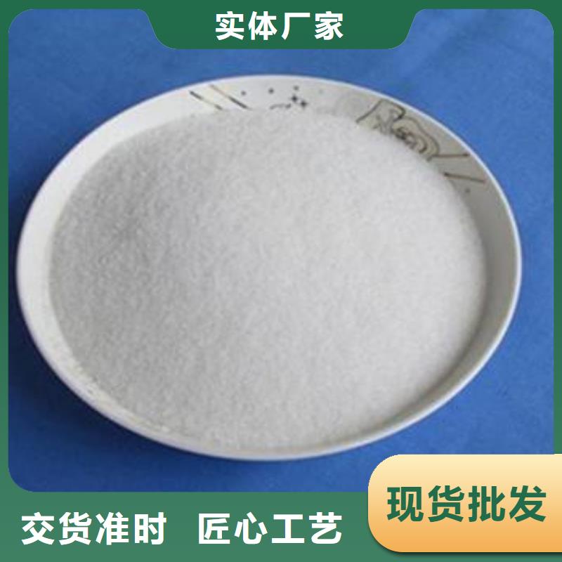 氨氮去除劑聚合氯化鋁做工細(xì)致同城貨源
