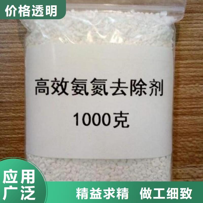 氨氮去除劑工業(yè)葡萄糖貨源直供擁有核心技術(shù)優(yōu)勢