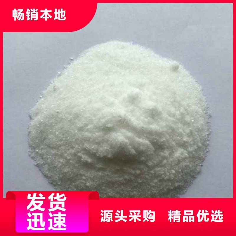 氨氮去除劑氯化鎂出廠價精致工藝