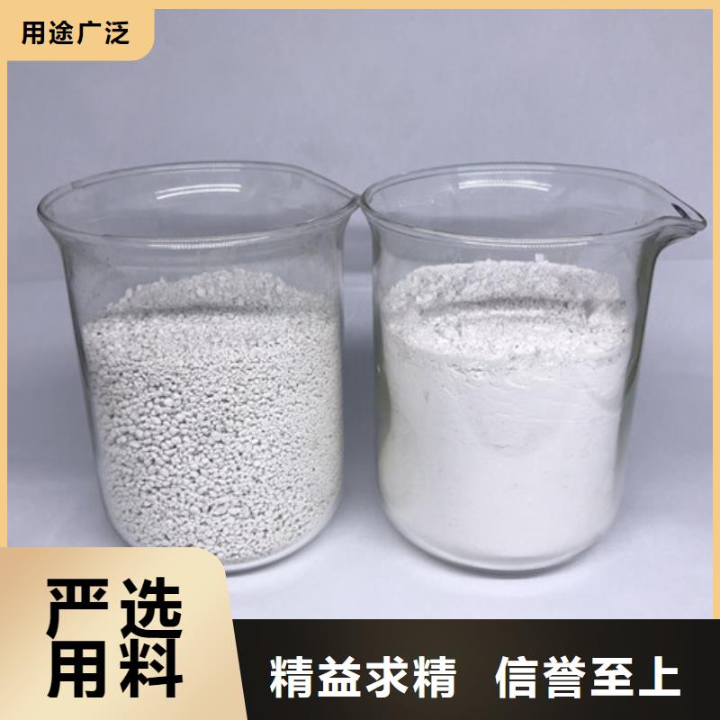 【氨氮去除劑】氧化鎂技術(shù)先進(jìn)N年大品牌