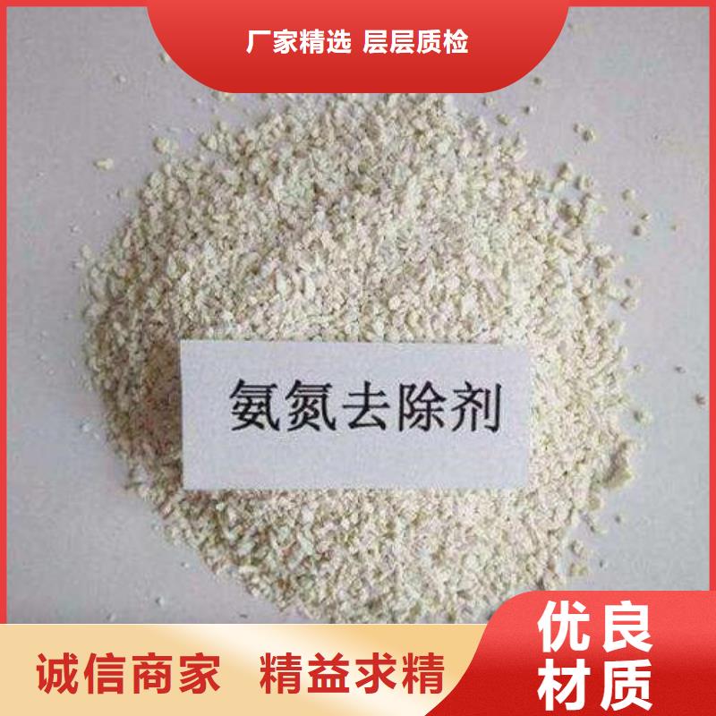 氨氮去除劑,氧化鎂源廠直銷原料層層篩選