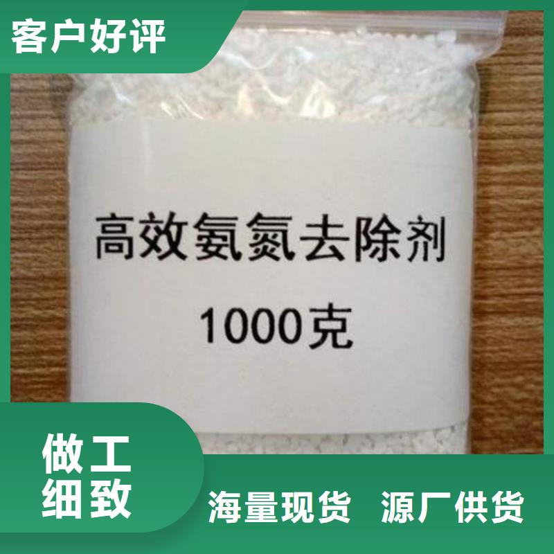 氨氮去除劑氧化鎂設(shè)計(jì)合理本地供應(yīng)商