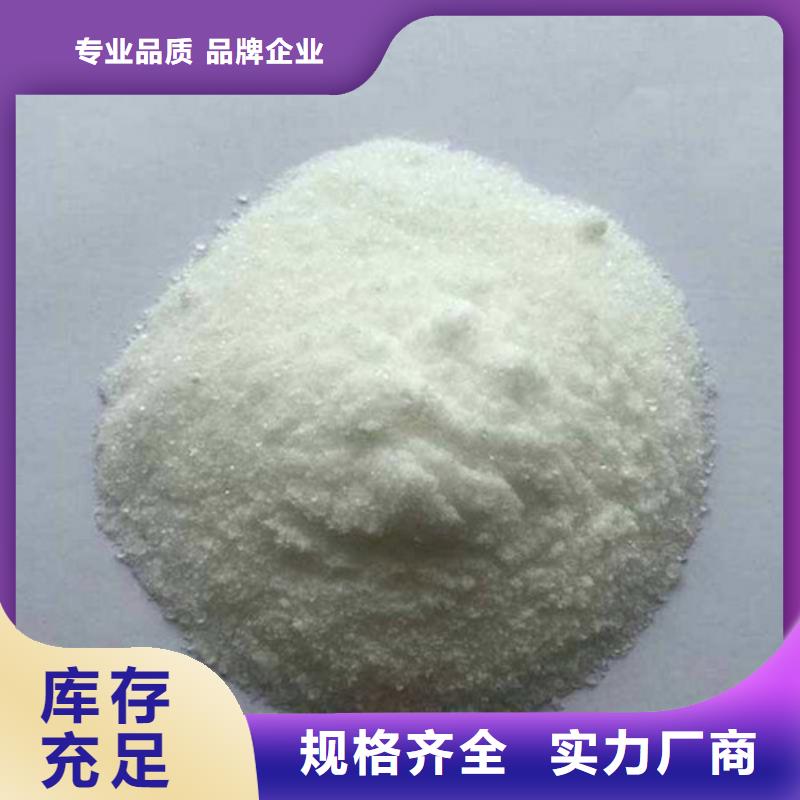 氨氮去除劑,氧化鎂實力商家品質保證
