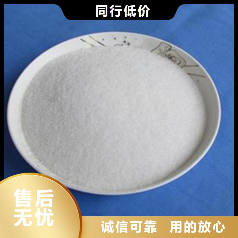 【氨氮去除劑】-氧化鎂好品質(zhì)經(jīng)得住考驗實力廠家