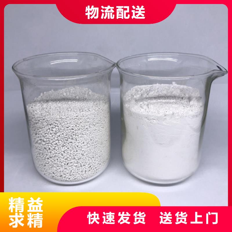 氨氮去除剂,【氯化镁】严格把关质量放心高品质诚信厂家