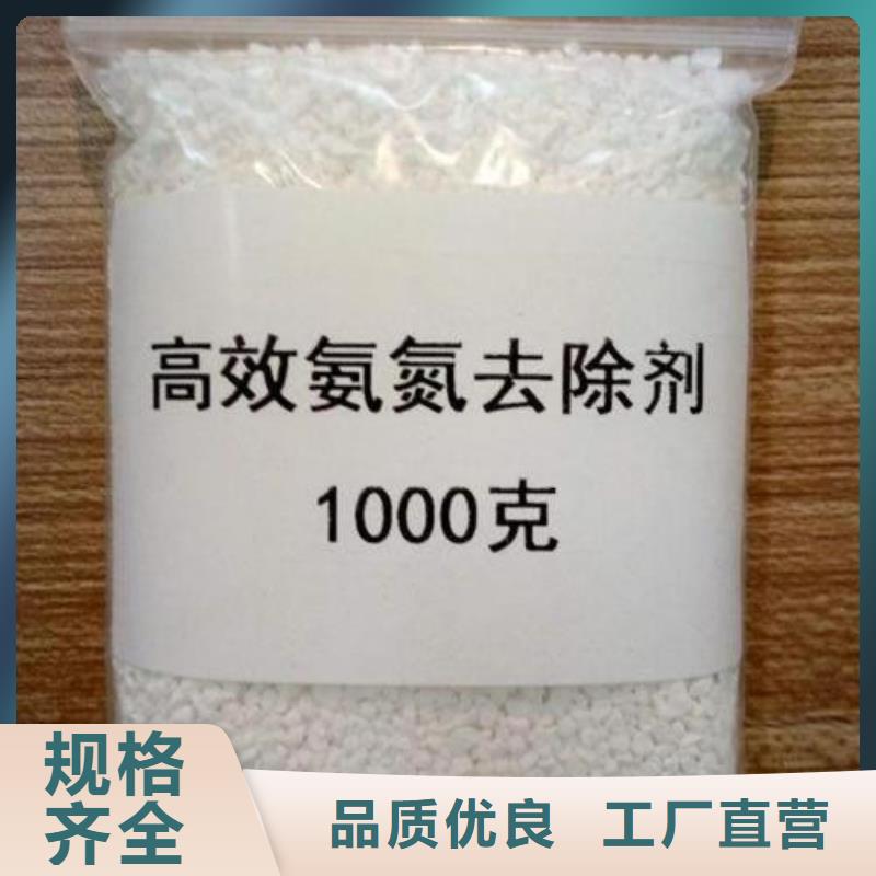 氨氮去除劑氯化鎂現(xiàn)貨直供多家倉庫發(fā)貨