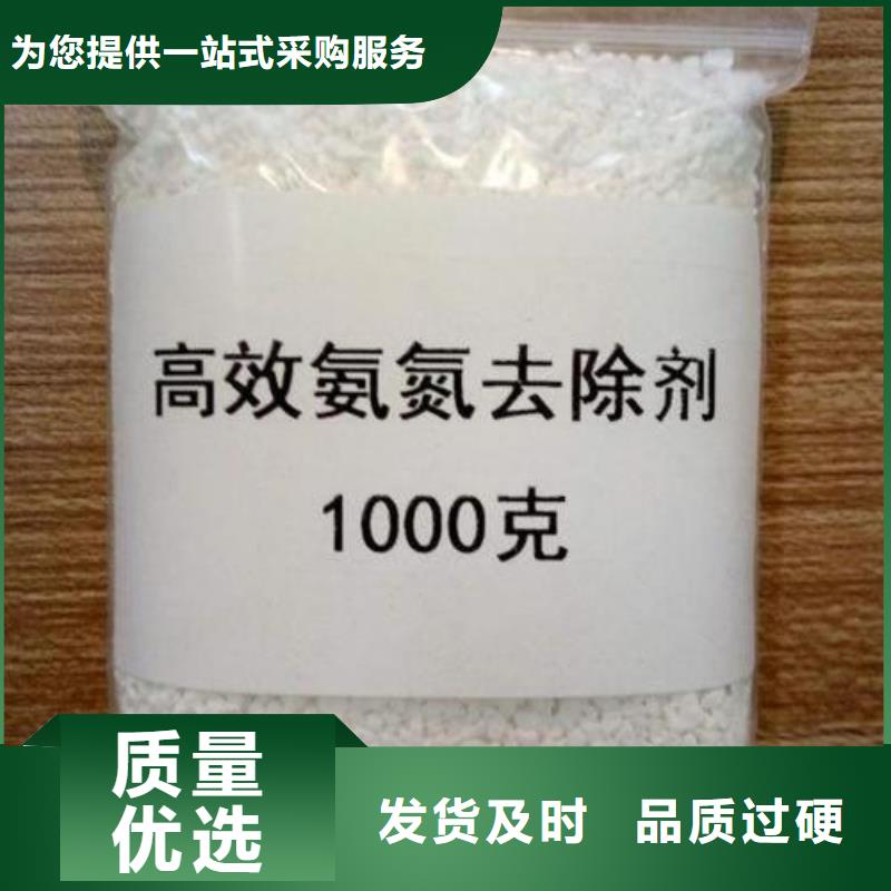 氨氮去除劑聚丙烯酰胺安裝簡單當地供應商