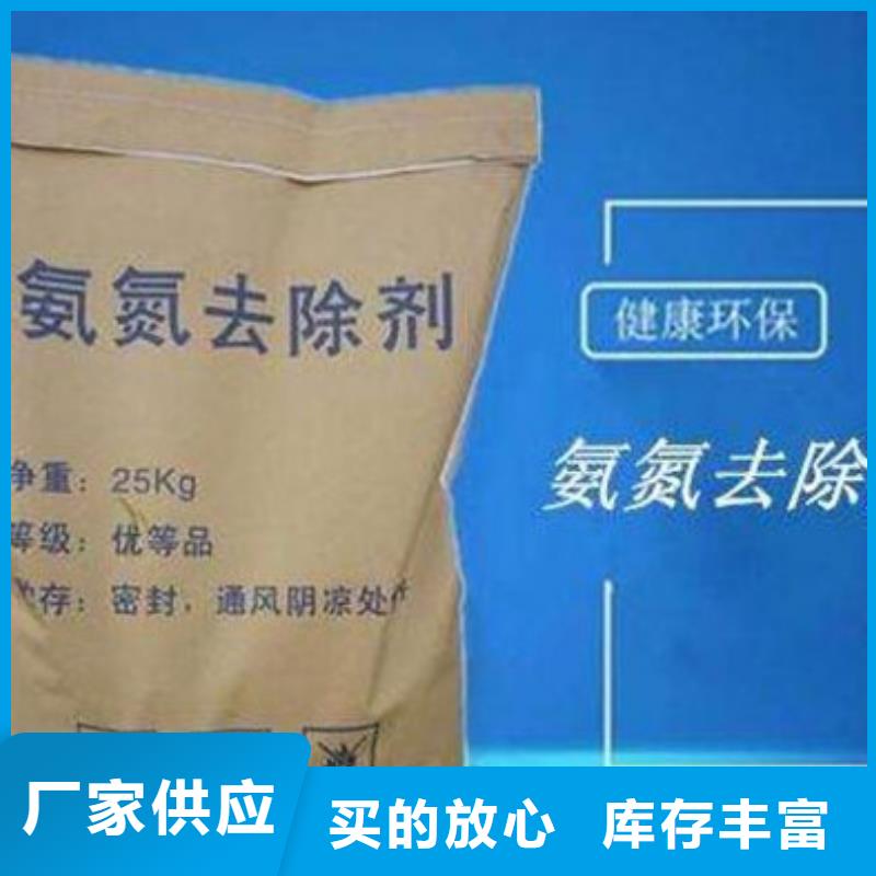 氨氮去除劑工業葡萄糖快速生產一站式采購商家