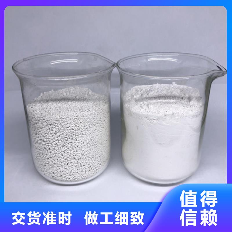 氨氮去除劑_氧化鎂現貨實拍材質實在