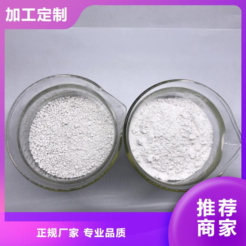 氨氮去除劑【聚丙烯酰胺】訂制批發(fā)源頭廠家