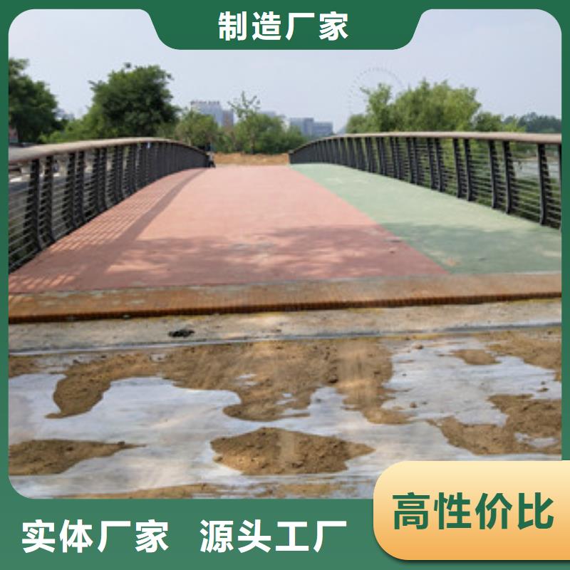 橋梁【【河道護欄】】價格有優勢滿足客戶所需