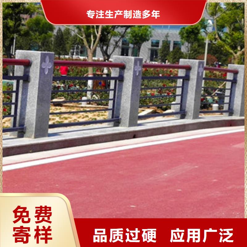 【護欄方管防撞護欄廠家直發】大庫存無缺貨危機
