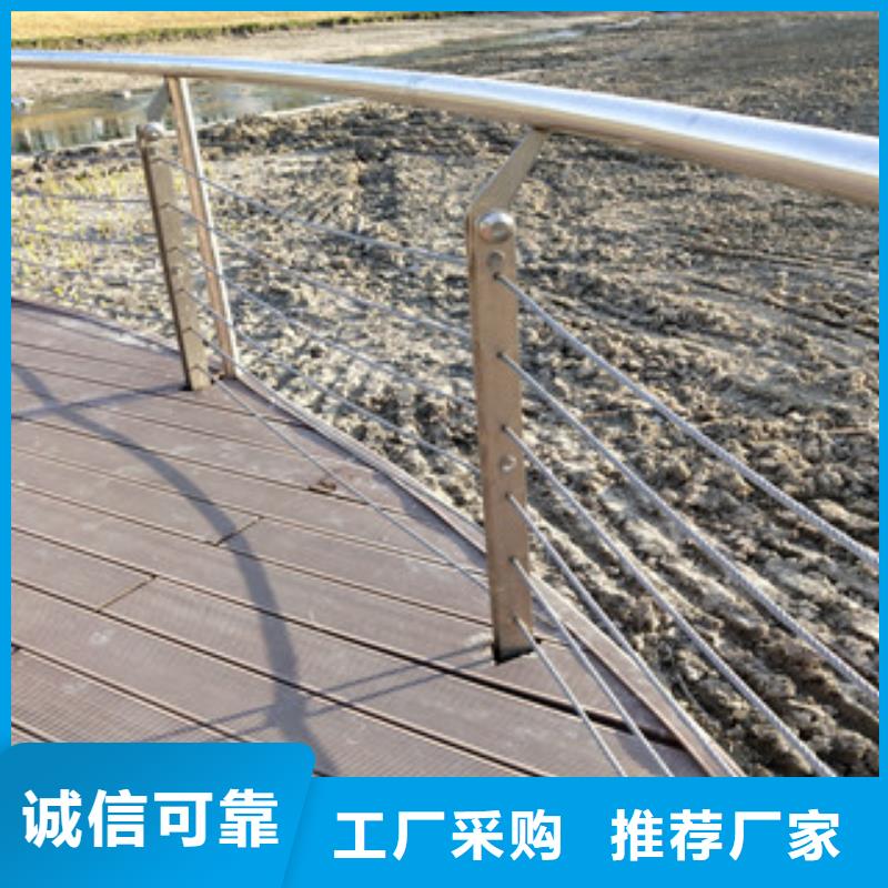 護欄【復(fù)合管橋梁護欄】商家直供好廠家有擔(dān)當(dāng)