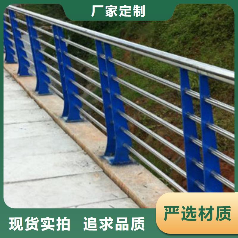 護欄【不銹鋼復(fù)合管】精品選購本地制造商