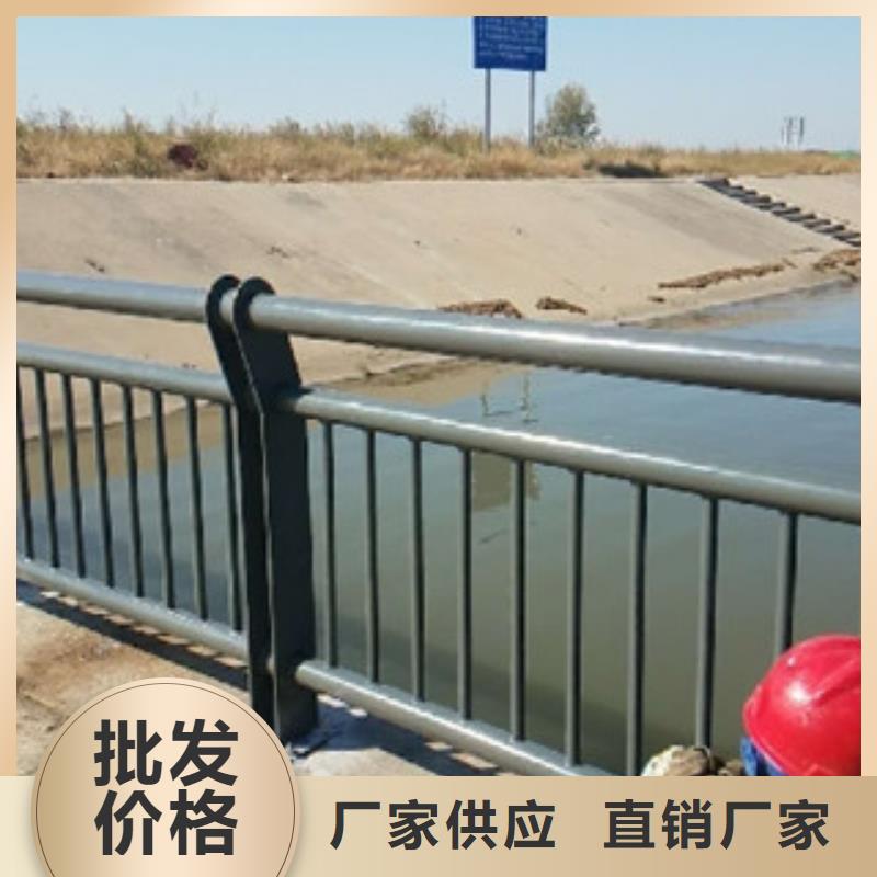 橋梁護(hù)欄【城市景觀防護(hù)欄】重信譽(yù)廠家現(xiàn)貨批發(fā)