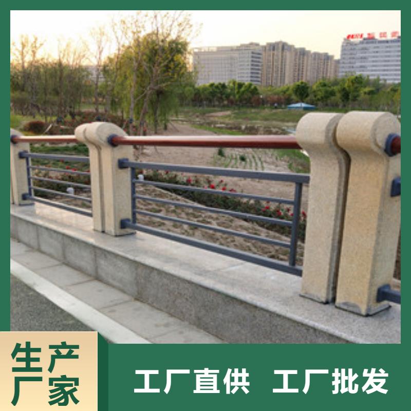 【橋梁護(hù)欄】,復(fù)合管橋梁護(hù)欄品牌企業(yè)定金鎖價(jià)