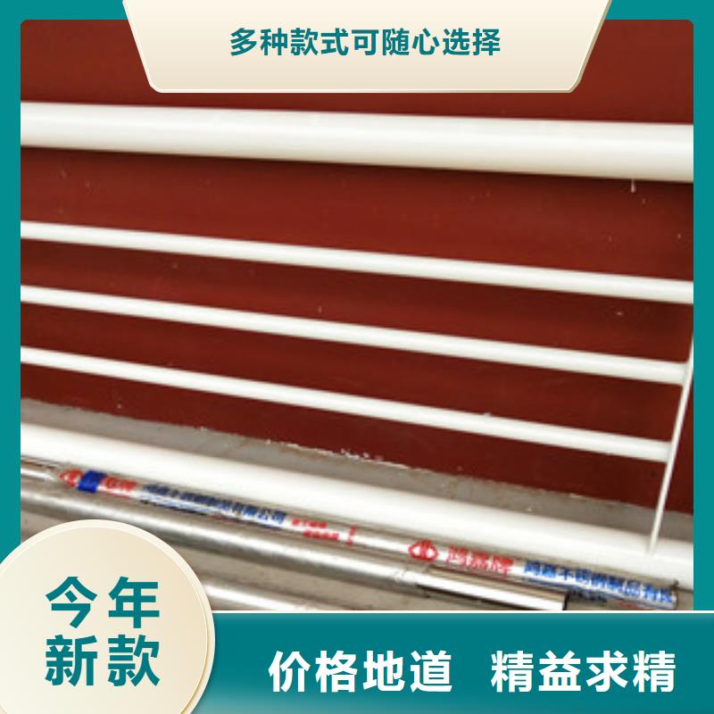 橋梁護欄【【不銹鋼復(fù)合管】】省心又省錢精選優(yōu)質(zhì)材料