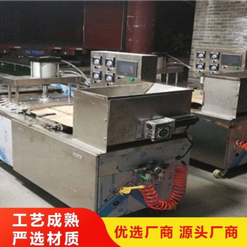 烙饃機廠家實力雄厚當地品牌
