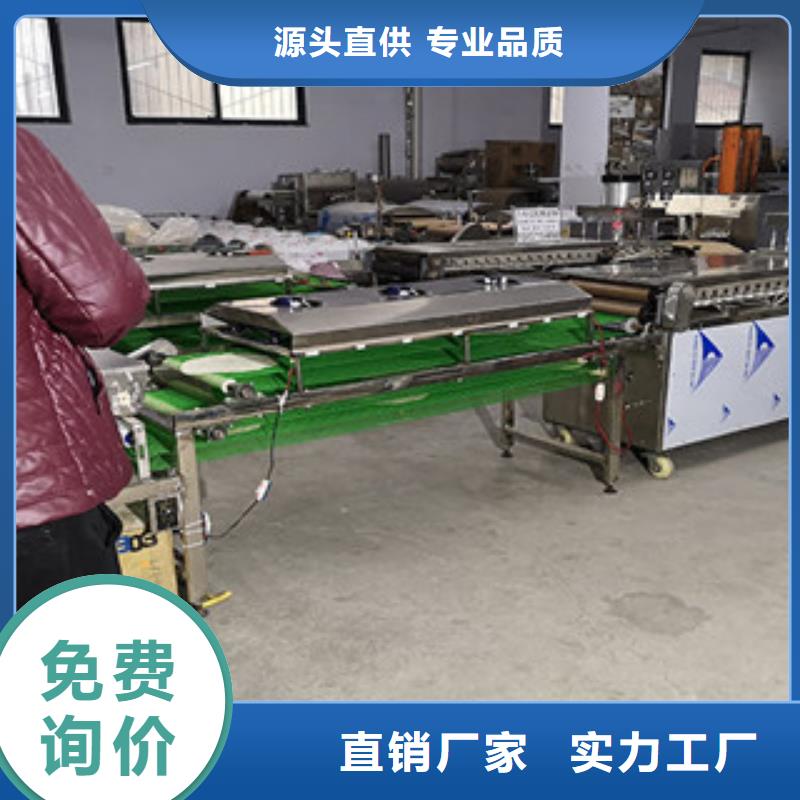 烙饃機(jī)【搟面皮機(jī)】專(zhuān)業(yè)廠(chǎng)家同城廠(chǎng)家