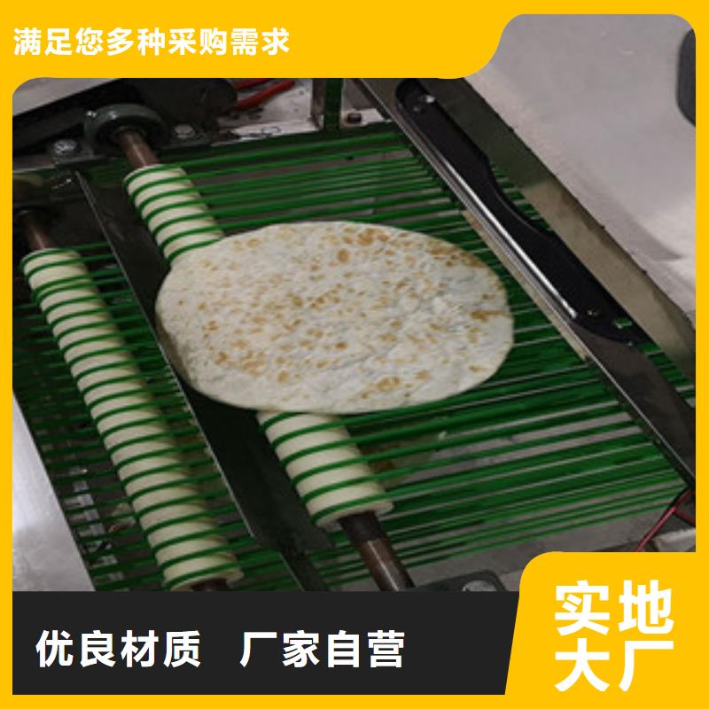 烙饃機涼皮機甄選好物保質保量
