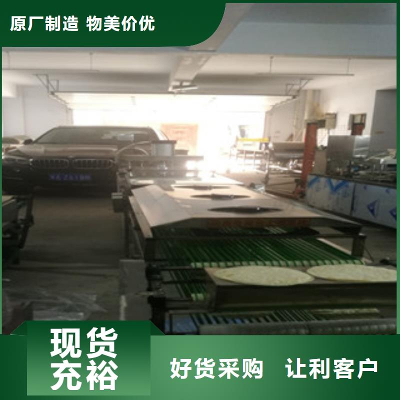 【烙饃機涼皮機精挑細選好貨】實力雄厚品質保障