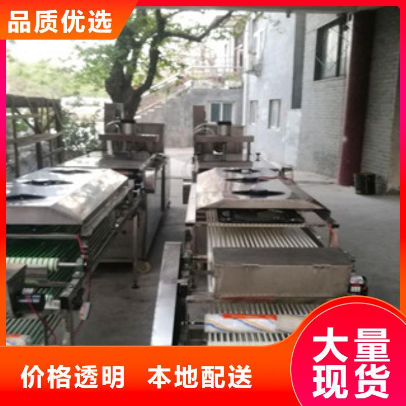 【烙饃機-烤鴨餅機嚴選材質】同城生產商